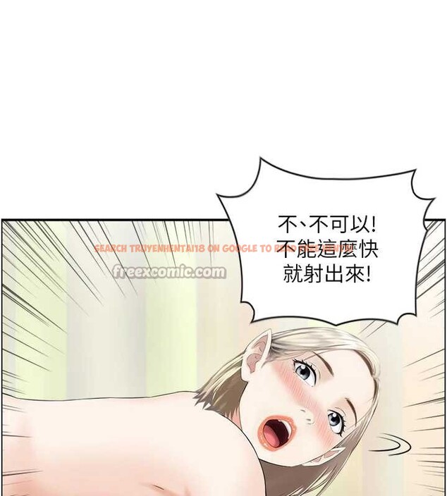 查看漫画情慾寶鑑 - 第15話-魅魔的把戲 - sayhentaiz.net中的4155612图片