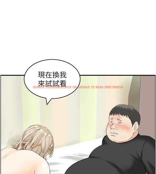 查看漫画情慾寶鑑 - 第15話-魅魔的把戲 - sayhentaiz.net中的4155625图片