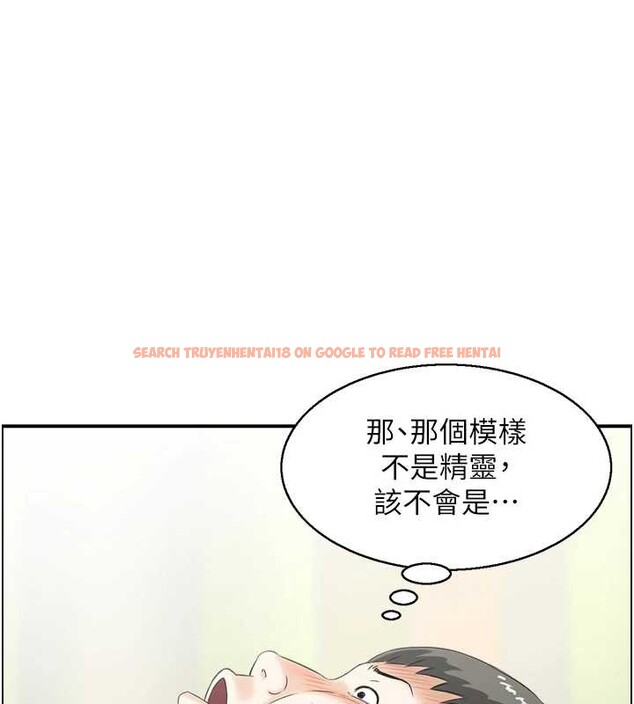 查看漫画情慾寶鑑 - 第15話-魅魔的把戲 - sayhentaiz.net中的4155656图片