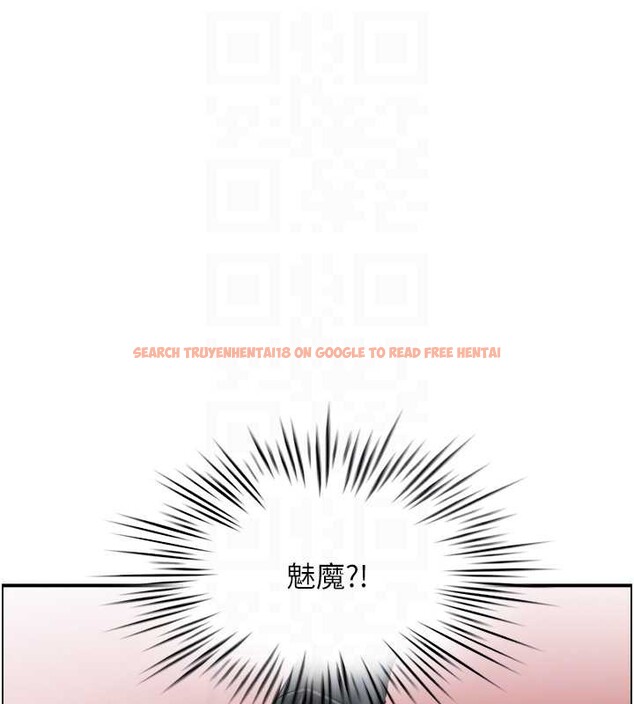 查看漫画情慾寶鑑 - 第15話-魅魔的把戲 - sayhentaiz.net中的4155658图片