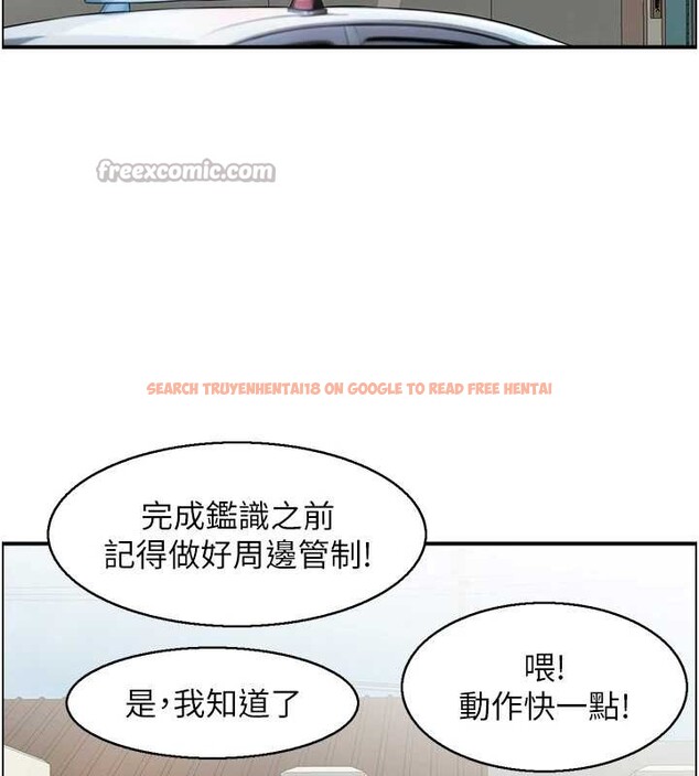 查看漫画情慾寶鑑 - 第15話-魅魔的把戲 - sayhentaiz.net中的4155668图片