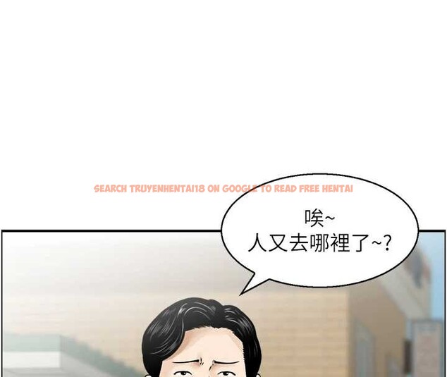 查看漫画情慾寶鑑 - 第15話-魅魔的把戲 - sayhentaiz.net中的4155670图片