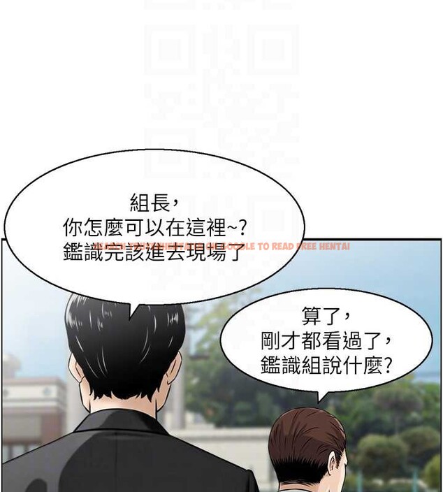 查看漫画情慾寶鑑 - 第15話-魅魔的把戲 - sayhentaiz.net中的4155672图片