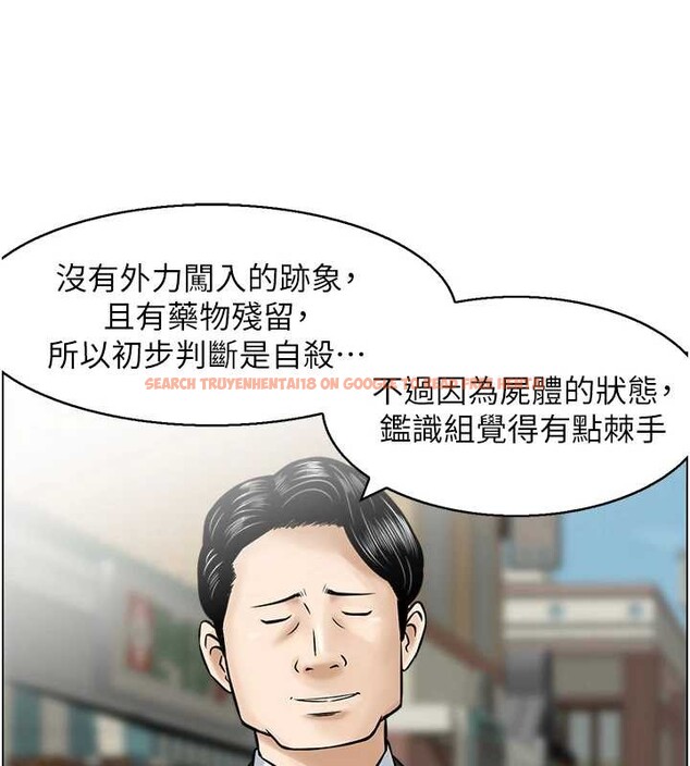 查看漫画情慾寶鑑 - 第15話-魅魔的把戲 - sayhentaiz.net中的4155675图片