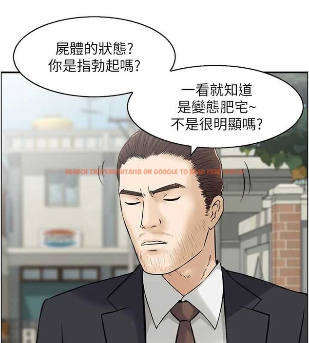 查看漫画情慾寶鑑 - 第15話-魅魔的把戲 - sayhentaiz.net中的4155677图片