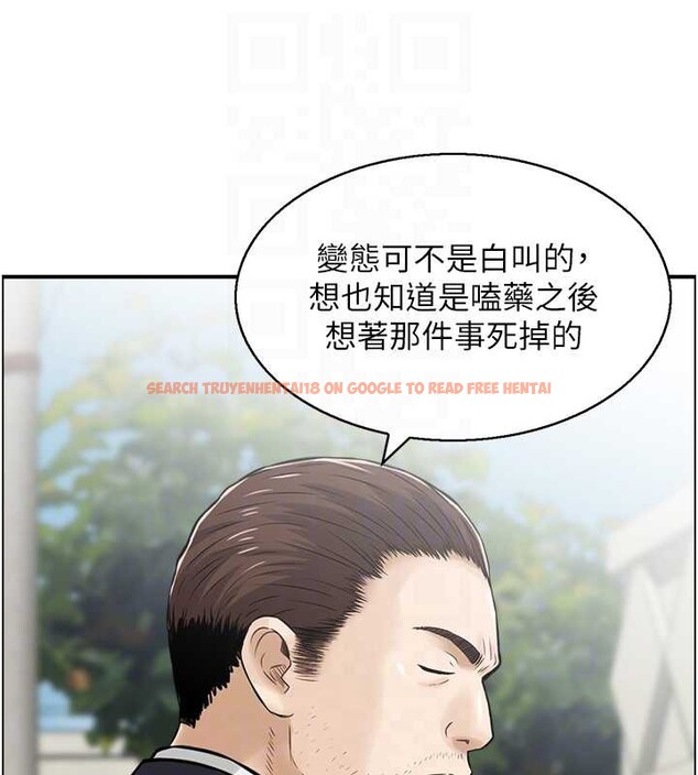 查看漫画情慾寶鑑 - 第15話-魅魔的把戲 - sayhentaiz.net中的4155679图片