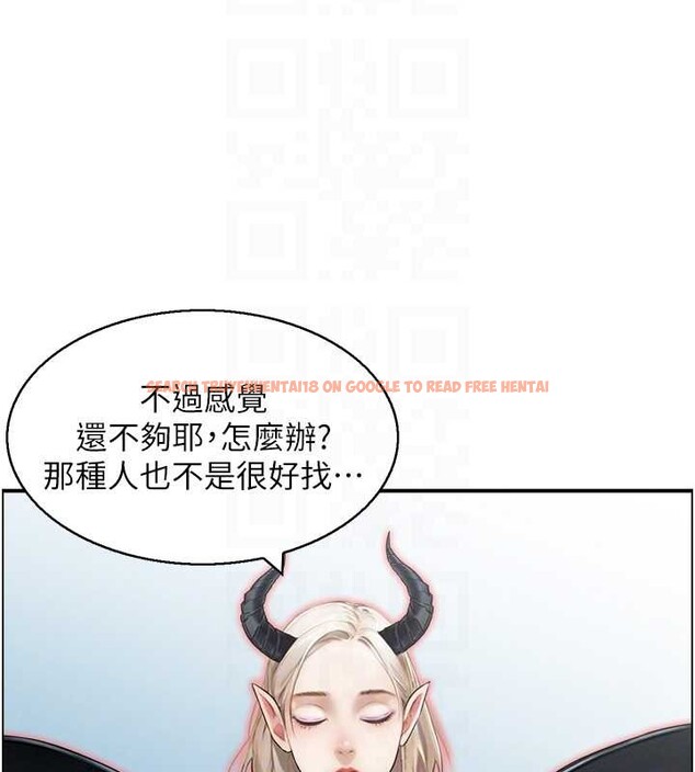 查看漫画情慾寶鑑 - 第15話-魅魔的把戲 - sayhentaiz.net中的4155687图片