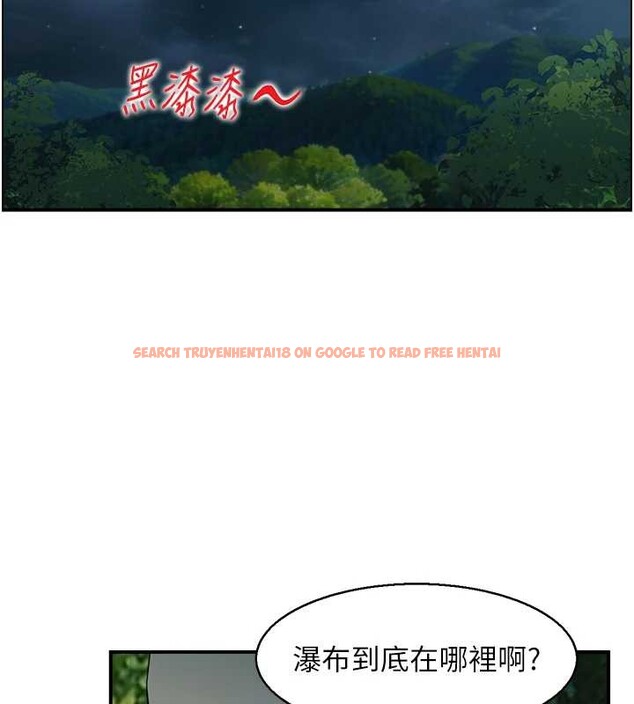 查看漫画情慾寶鑑 - 第16話-仙女與木製男根 - sayhentaiz.net中的4178126图片