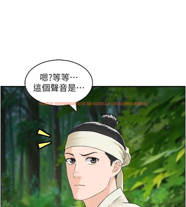 查看漫画情慾寶鑑 - 第16話-仙女與木製男根 - sayhentaiz.net中的4178131图片