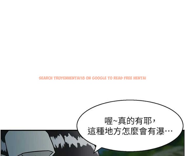 查看漫画情慾寶鑑 - 第16話-仙女與木製男根 - sayhentaiz.net中的4178134图片
