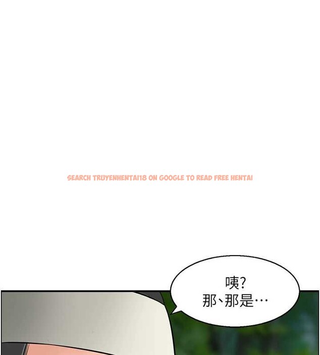 查看漫画情慾寶鑑 - 第16話-仙女與木製男根 - sayhentaiz.net中的4178136图片