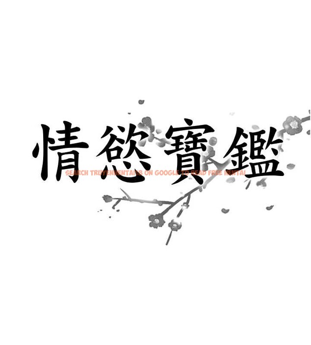 查看漫画情慾寶鑑 - 第16話-仙女與木製男根 - sayhentaiz.net中的4178139图片