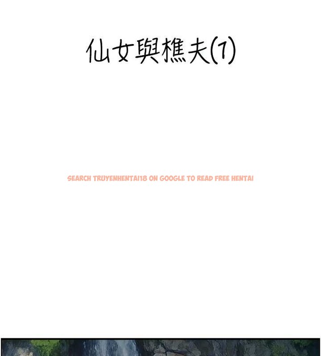 查看漫画情慾寶鑑 - 第16話-仙女與木製男根 - sayhentaiz.net中的4178140图片