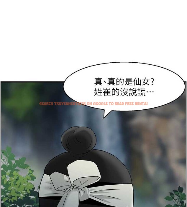 查看漫画情慾寶鑑 - 第16話-仙女與木製男根 - sayhentaiz.net中的4178148图片