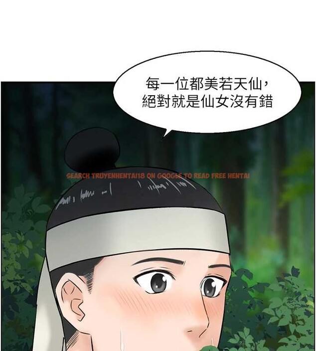 查看漫画情慾寶鑑 - 第16話-仙女與木製男根 - sayhentaiz.net中的4178150图片