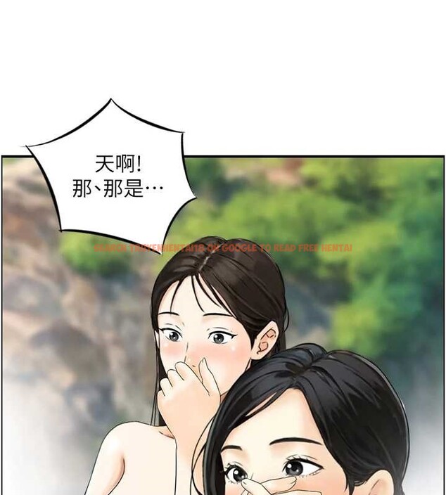 查看漫画情慾寶鑑 - 第16話-仙女與木製男根 - sayhentaiz.net中的4178159图片
