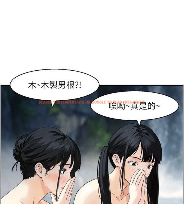 查看漫画情慾寶鑑 - 第16話-仙女與木製男根 - sayhentaiz.net中的4178161图片