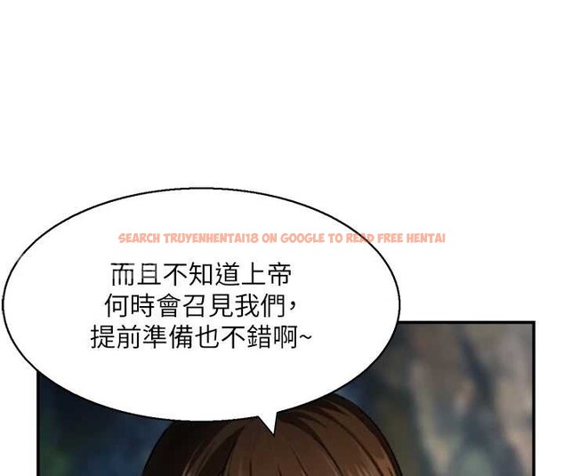 查看漫画情慾寶鑑 - 第16話-仙女與木製男根 - sayhentaiz.net中的4178164图片