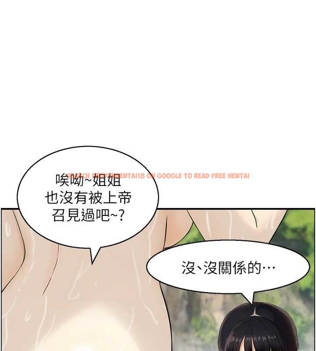 查看漫画情慾寶鑑 - 第16話-仙女與木製男根 - sayhentaiz.net中的4178171图片