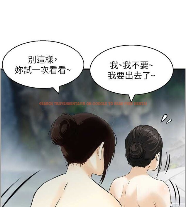 查看漫画情慾寶鑑 - 第16話-仙女與木製男根 - sayhentaiz.net中的4178173图片