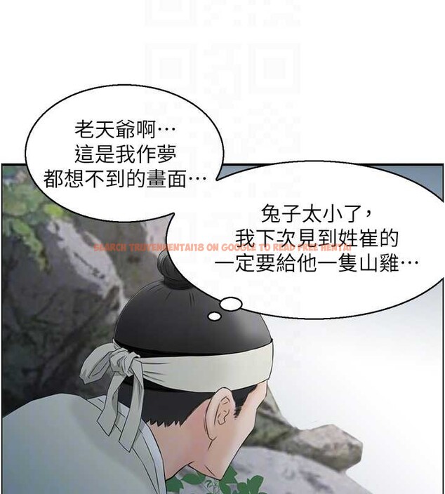 查看漫画情慾寶鑑 - 第16話-仙女與木製男根 - sayhentaiz.net中的4178201图片