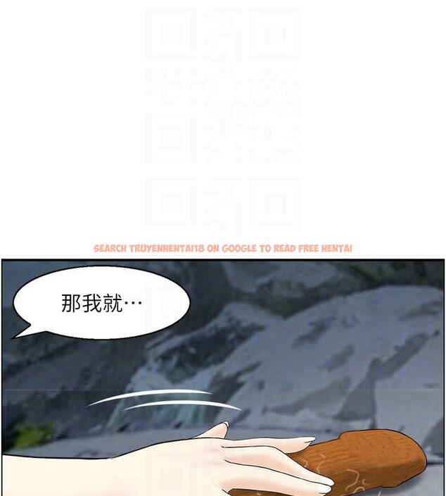 查看漫画情慾寶鑑 - 第16話-仙女與木製男根 - sayhentaiz.net中的4178206图片