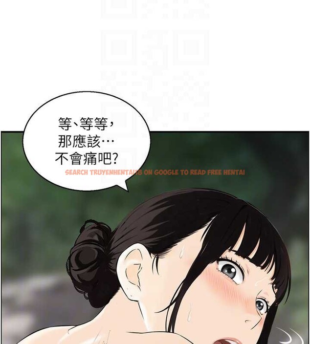 查看漫画情慾寶鑑 - 第16話-仙女與木製男根 - sayhentaiz.net中的4178208图片