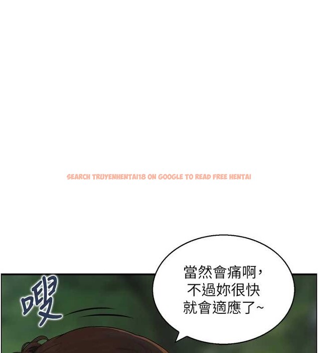查看漫画情慾寶鑑 - 第16話-仙女與木製男根 - sayhentaiz.net中的4178210图片