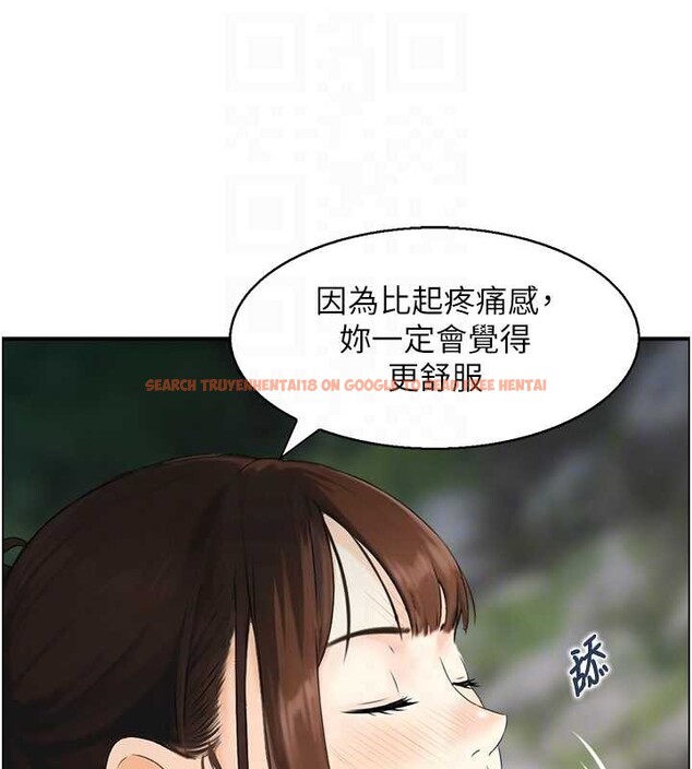 查看漫画情慾寶鑑 - 第16話-仙女與木製男根 - sayhentaiz.net中的4178213图片