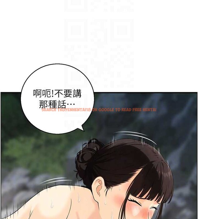 查看漫画情慾寶鑑 - 第16話-仙女與木製男根 - sayhentaiz.net中的4178223图片