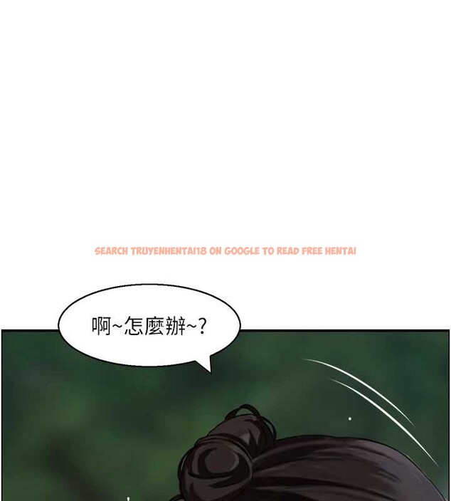 查看漫画情慾寶鑑 - 第16話-仙女與木製男根 - sayhentaiz.net中的4178225图片