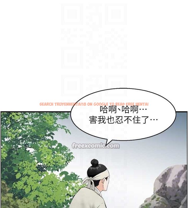 查看漫画情慾寶鑑 - 第16話-仙女與木製男根 - sayhentaiz.net中的4178235图片