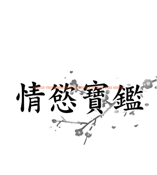 查看漫画情慾寶鑑 - 第17話-樵夫與仙女的交易 - sayhentaiz.net中的4197153图片