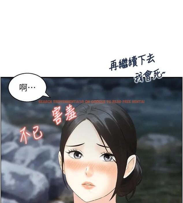 查看漫画情慾寶鑑 - 第17話-樵夫與仙女的交易 - sayhentaiz.net中的4197157图片