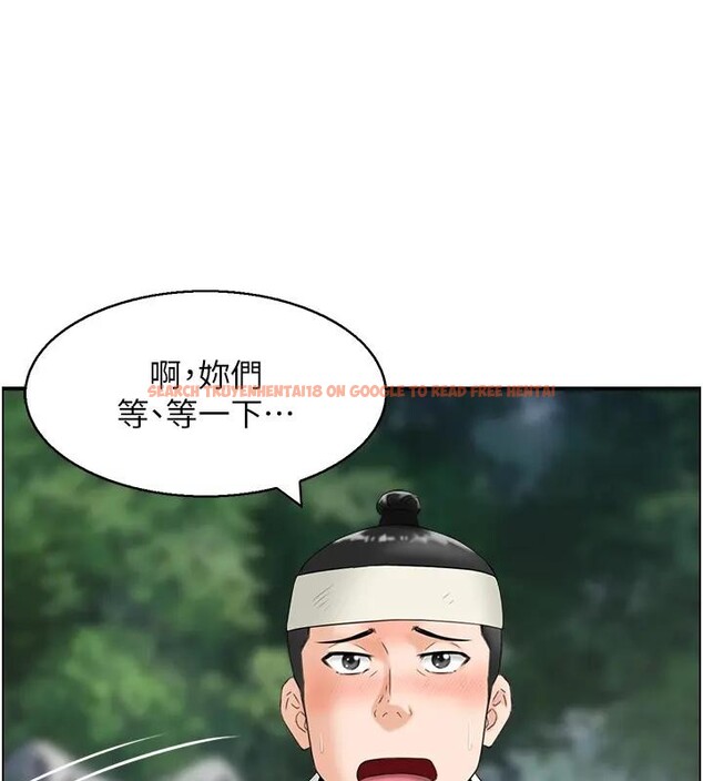 查看漫画情慾寶鑑 - 第17話-樵夫與仙女的交易 - sayhentaiz.net中的4197168图片
