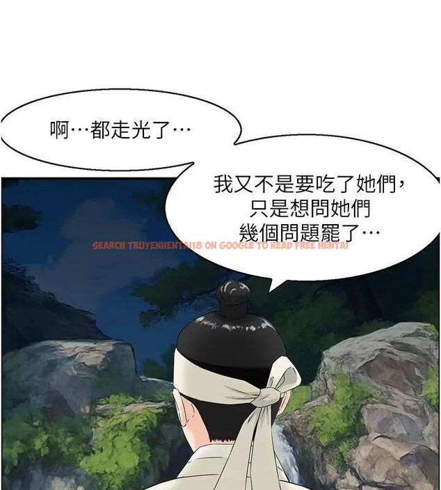 查看漫画情慾寶鑑 - 第17話-樵夫與仙女的交易 - sayhentaiz.net中的4197178图片