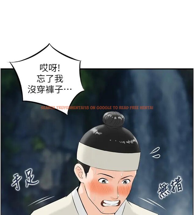 查看漫画情慾寶鑑 - 第17話-樵夫與仙女的交易 - sayhentaiz.net中的4197193图片