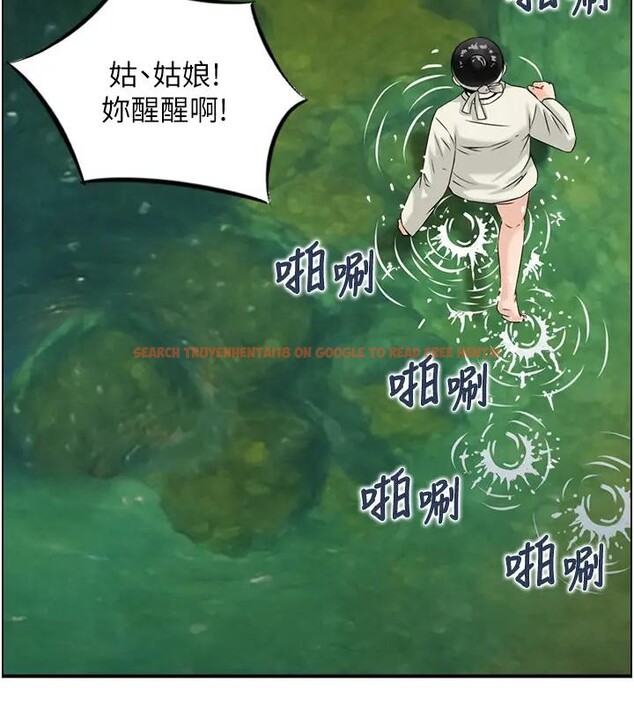 查看漫画情慾寶鑑 - 第17話-樵夫與仙女的交易 - sayhentaiz.net中的4197199图片