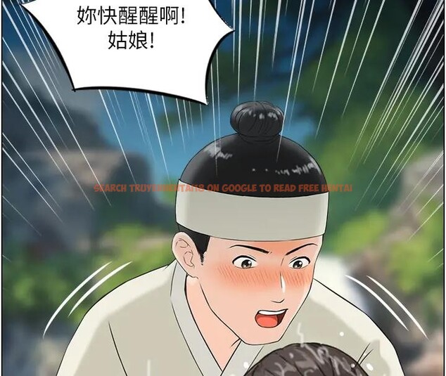 查看漫画情慾寶鑑 - 第17話-樵夫與仙女的交易 - sayhentaiz.net中的4197201图片