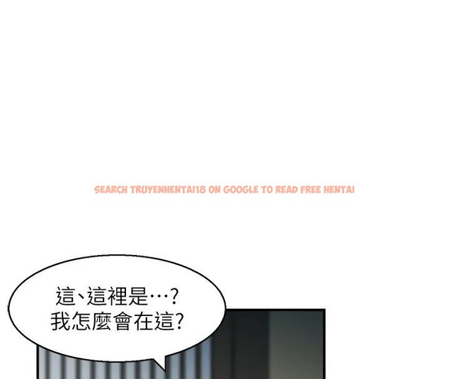 查看漫画情慾寶鑑 - 第17話-樵夫與仙女的交易 - sayhentaiz.net中的4197216图片