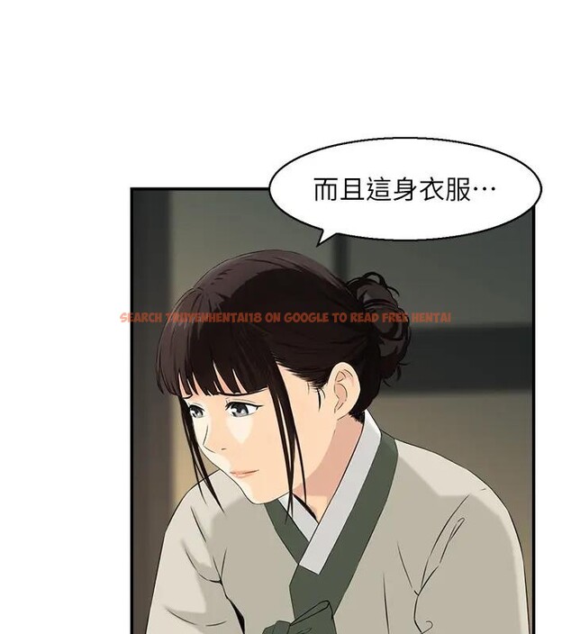 查看漫画情慾寶鑑 - 第17話-樵夫與仙女的交易 - sayhentaiz.net中的4197218图片