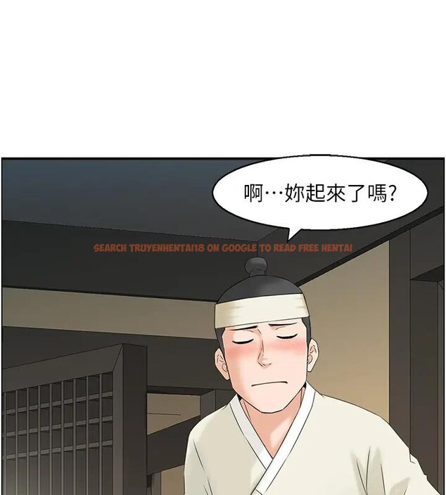 查看漫画情慾寶鑑 - 第17話-樵夫與仙女的交易 - sayhentaiz.net中的4197222图片