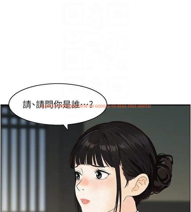 查看漫画情慾寶鑑 - 第17話-樵夫與仙女的交易 - sayhentaiz.net中的4197224图片