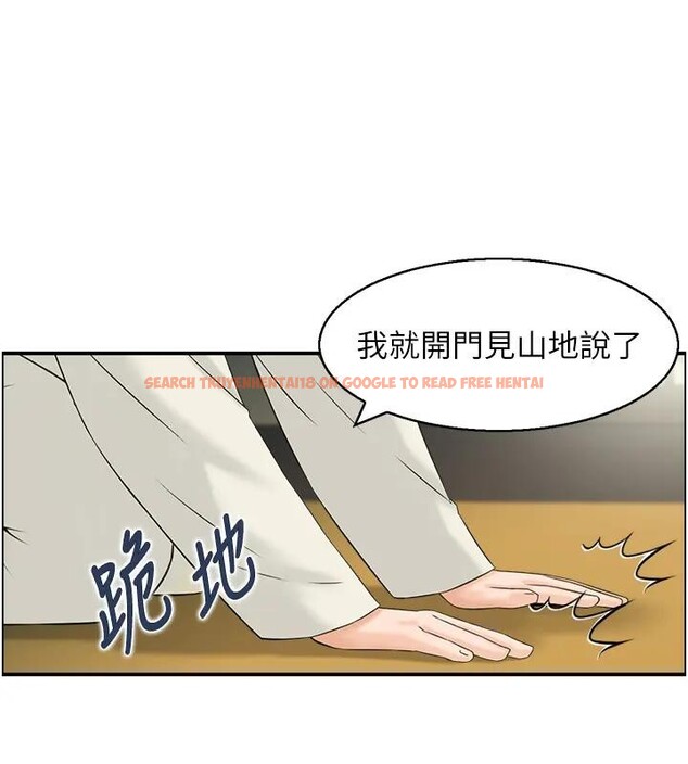 查看漫画情慾寶鑑 - 第17話-樵夫與仙女的交易 - sayhentaiz.net中的4197226图片