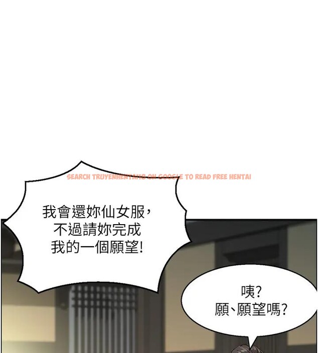 查看漫画情慾寶鑑 - 第17話-樵夫與仙女的交易 - sayhentaiz.net中的4197227图片