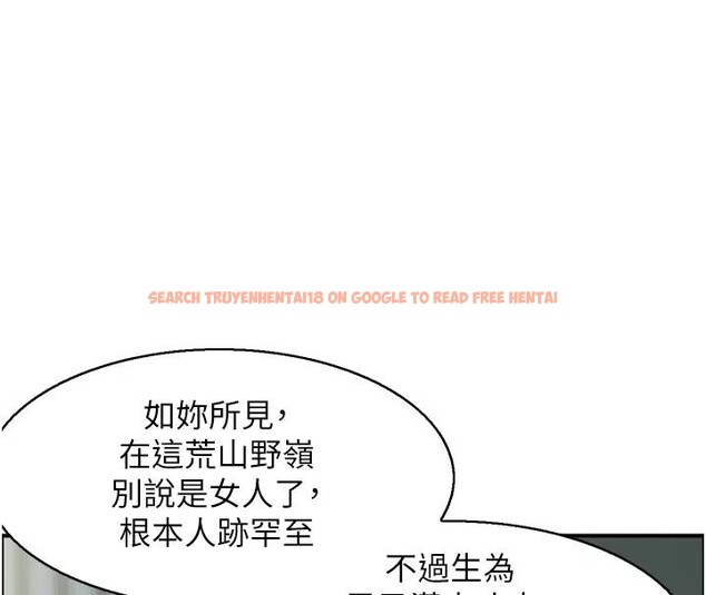 查看漫画情慾寶鑑 - 第17話-樵夫與仙女的交易 - sayhentaiz.net中的4197229图片