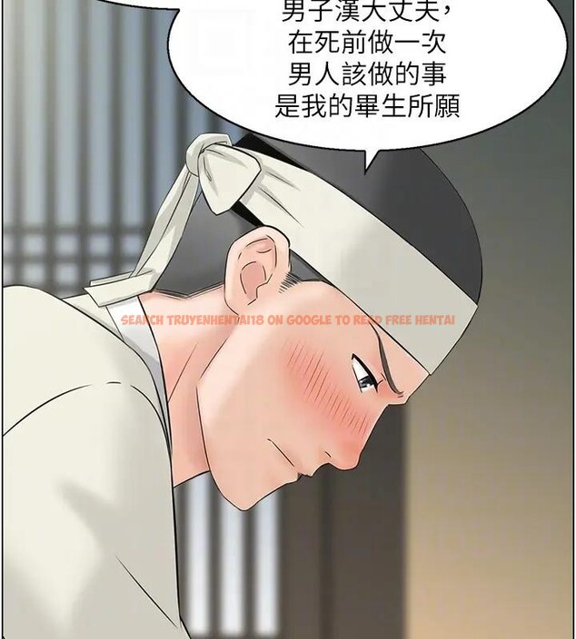 查看漫画情慾寶鑑 - 第17話-樵夫與仙女的交易 - sayhentaiz.net中的4197230图片