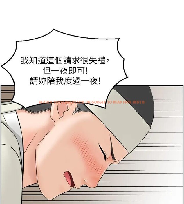 查看漫画情慾寶鑑 - 第17話-樵夫與仙女的交易 - sayhentaiz.net中的4197232图片