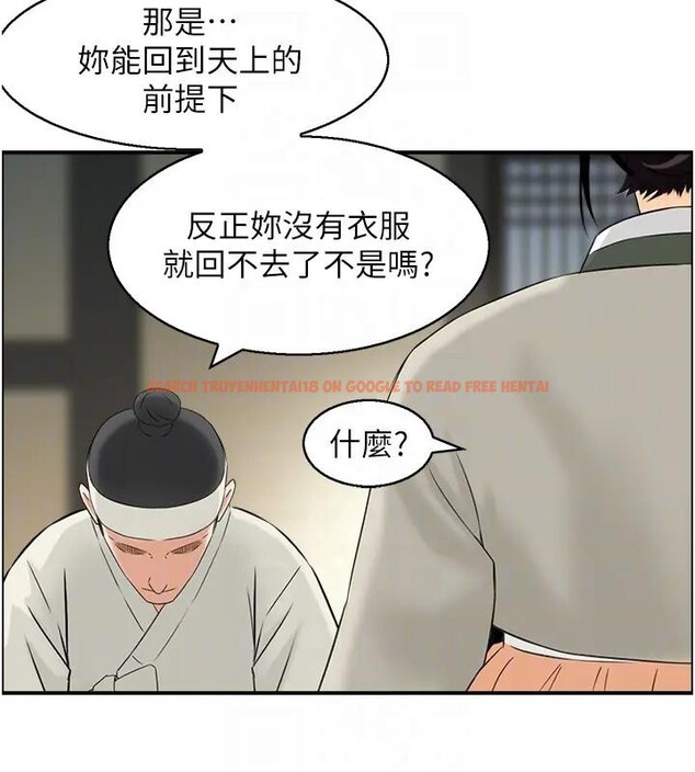 查看漫画情慾寶鑑 - 第17話-樵夫與仙女的交易 - sayhentaiz.net中的4197236图片