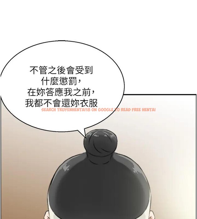 查看漫画情慾寶鑑 - 第17話-樵夫與仙女的交易 - sayhentaiz.net中的4197238图片